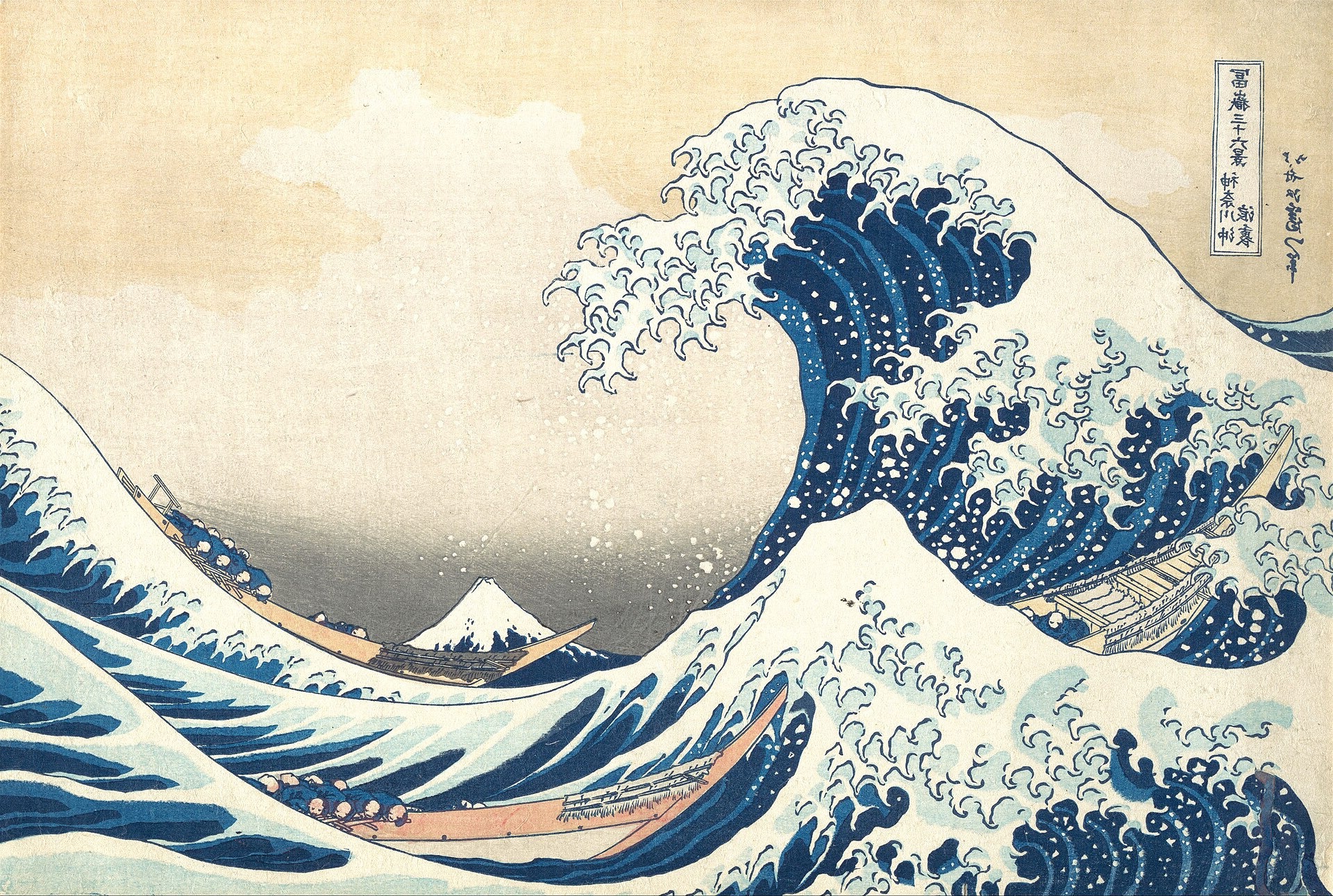 The Great Wave off Kanagawa — The Mirror
